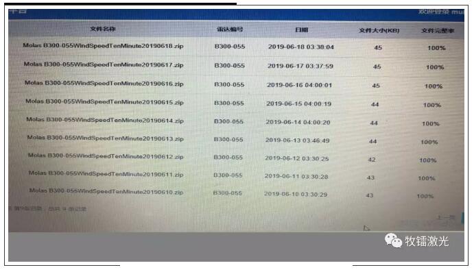 QQ截图20190701115336.jpg